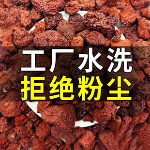 天然火山石底砂鱼缸水族专用造景大块火山岩颗粒过滤材料古法养鱼