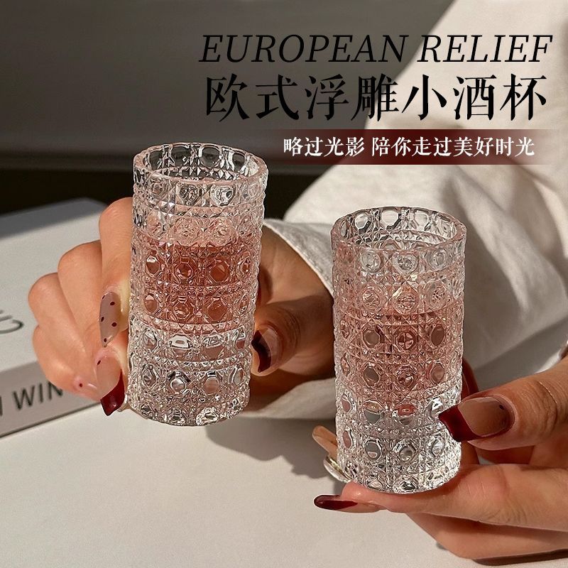 钻石玻璃杯家用小酒杯高颜值无铅玻璃酒杯餐厅加厚玻璃细长烈酒杯