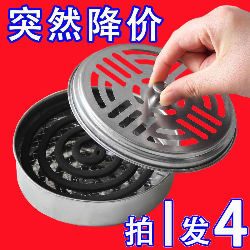 不锈钢蚊香盘家用蚊香盒带盖防火耐高温蚊子盒接灰盘蚊香架香薰炉