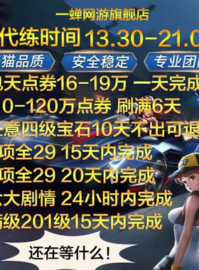 QQ飞车/包天百万点券/包月点券/剧情/满级/改装/宝石/通行证/雷诺