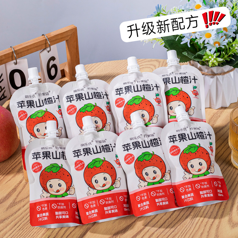 儿童苹果山楂汁果味饮品果汁新品袋装果味饮料无防腐剂香精色素