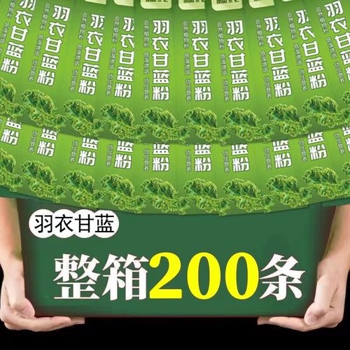 纯羽衣甘蓝粉高膳食纤维果蔬菜粉健身代餐冲泡即食青汁天然粉整箱