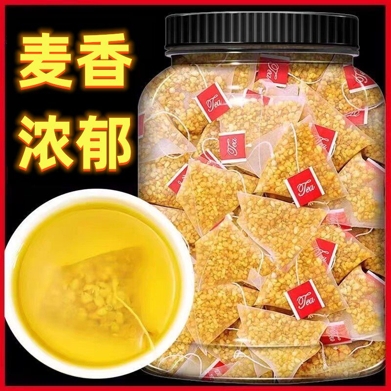 正品四川大凉山苦荞茶