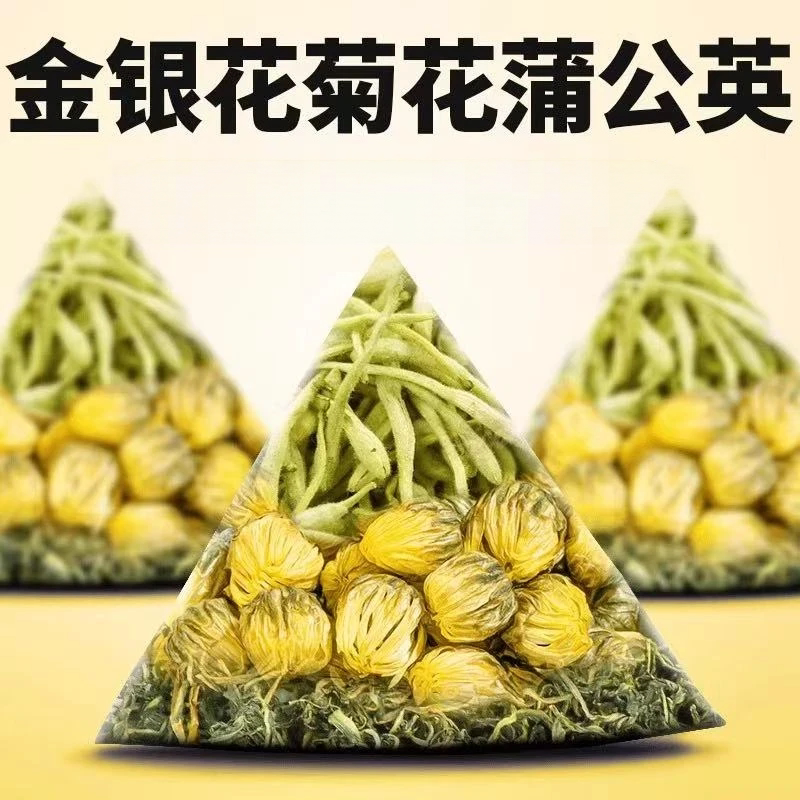 【到手15包!】金银花菊花茶蒲公英菊花茶组合茶组合茶包
