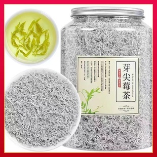湘西湖南张家界龙须莓茶野生霉茶土特产野生嫩芽芽尖莓茶正宗藤茶