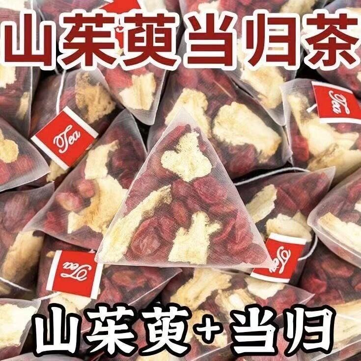 抢!超值60包】山茱萸当归组合独立茶包独立装山萸肉当归茶泡水喝