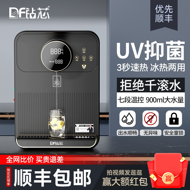 2023新款管线机家用壁挂式冰热净水器直饮台式即热嵌入小型饮水机