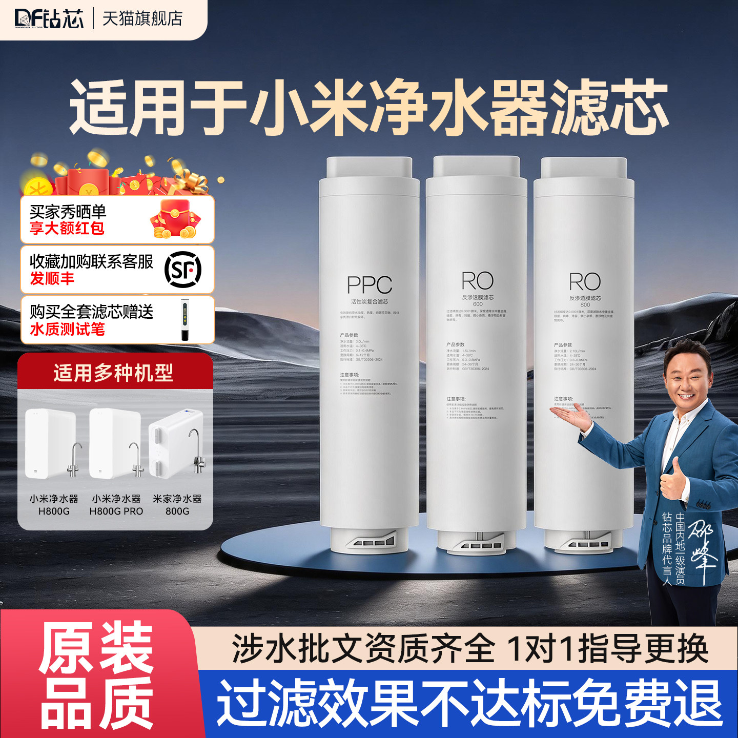 适用于小米净水器滤芯N1系列MR852/MR842全套H800G-Pro厨下机滤芯