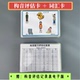 构音障碍发音不准评估声母韵母训练卡 构音词汇卡 构音评估卡片