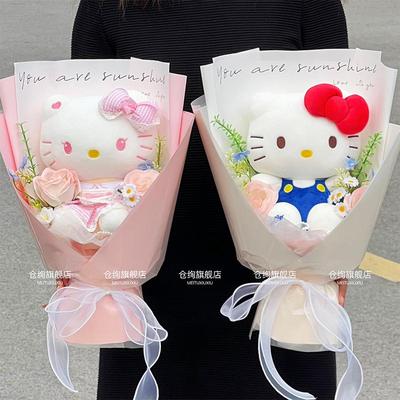 正版hellokitty玩偶花束生日礼物女生送闺蜜哈喽KT女孩圣诞节礼物