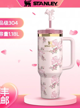 STANLEY史丹利保温杯不锈钢真空旅行户外吸管杯车载水杯女生礼物