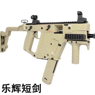 乐辉短剑电动连发2代维克托Vector自动玩具软男孩CS成人专用礼物