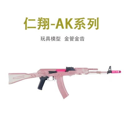 新款3代新版仁祥AKM五代实木二代aks-47模型ak102成人电玩具任翔