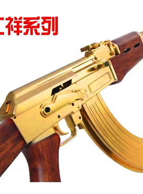 新款3代新版仁祥AKM五代实木二代aks-47模型ak102成人电玩具任翔