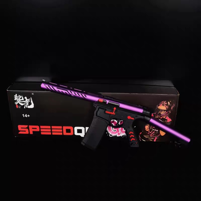 乖巧虎SQB电动模型玩具枪全套