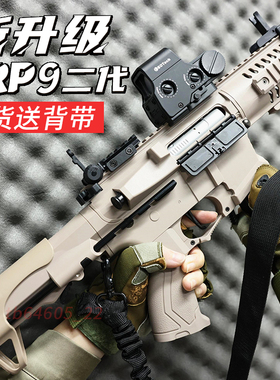 ARP9天弓玩具枪男孩电动连发软弹枪锦明8代小月亮司马m4吃鸡模型