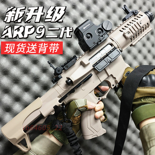 ARP9天弓玩具枪男孩电动连发软弹枪锦明8代小月亮司马m4吃鸡模型