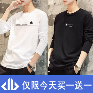 2件正品优选长袖t恤男士2023秋季装纯棉上衣服潮流打底衫秋衣男装
