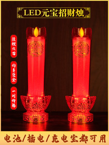 新款led电子蜡烛灯长明灯供灯家用电池仿真电蜡烛佛灯乔迁电蜡烛