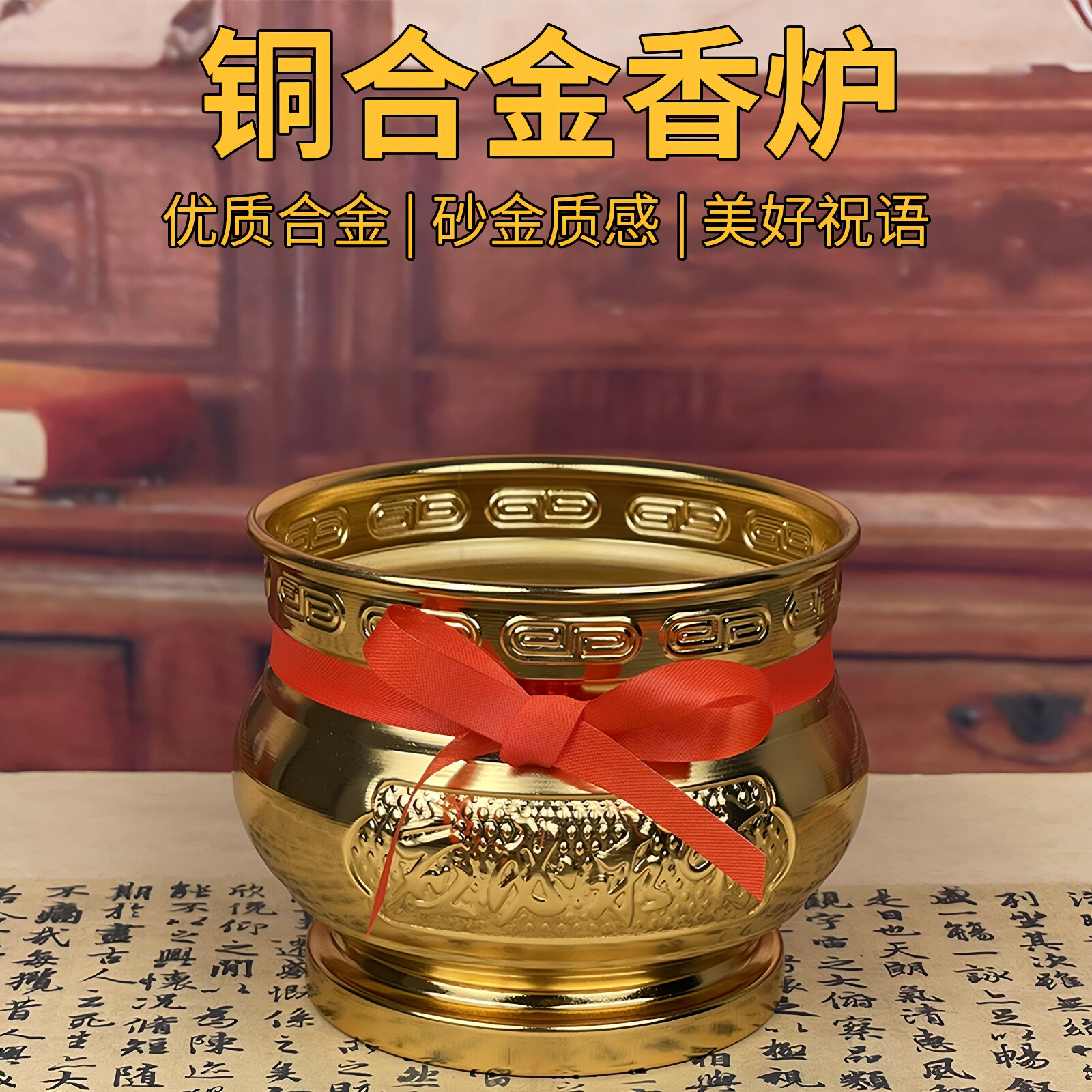 家用灶台铜合金香炉室内供香上香插镀金香炉家用供奉金属香炉