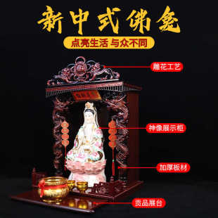 龙柱佛龛佛柜神龛神柜神楼吊柜供台供财神观音佛台神台供台挂壁式