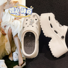 婚鞋洞洞鞋女婚纱神器2025新款夏季踩屎感厚底10CM松糕鞋拍婚纱照