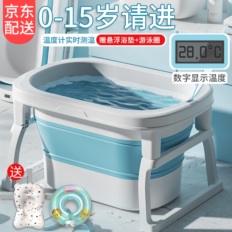 【送货上门】奔麦婴儿洗澡盆儿童泡澡桶洗澡桶新生儿澡盆宝宝浴桶怎么样,好用不?