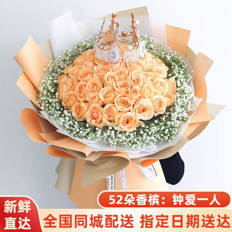 琐拉母亲节鲜花速递52朵红玫瑰花束求婚生日礼物全国同城花店配送使用感如何?