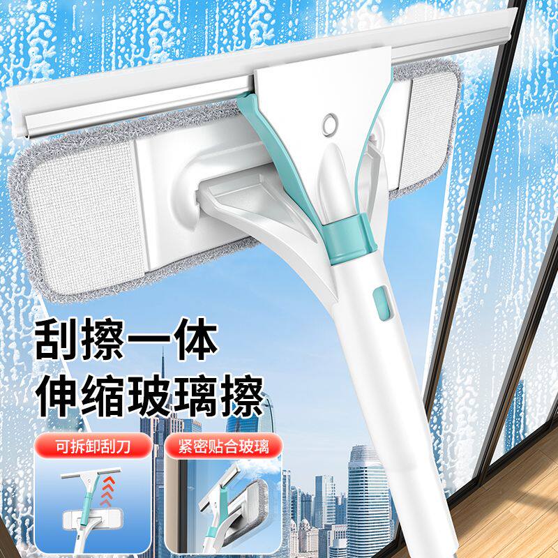 擦玻璃神器家用擦窗户专用高层窗内外清洁神器加长双面擦刮水器