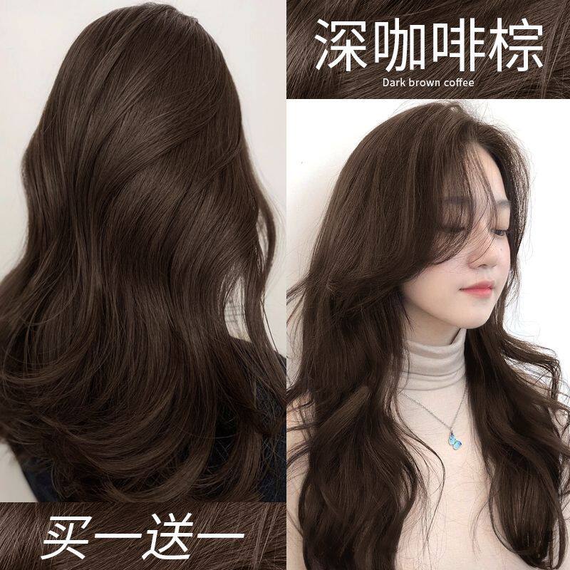 深咖啡棕色染发膏2025流行色爆款植物染发剂自己在家染头发学生党