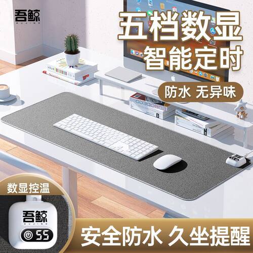 加热桌垫超大鼠标暖桌垫办公室加厚卡通文字鼠标垫家用发热桌垫