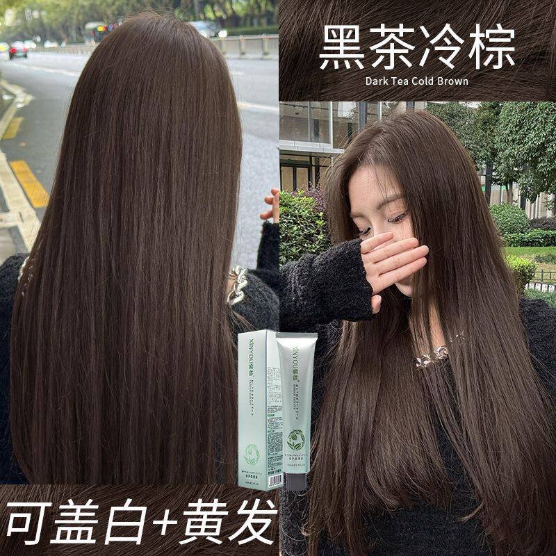 黑茶冷棕色染发膏 2026流行色新款 天然植物染发剂在家自己染色