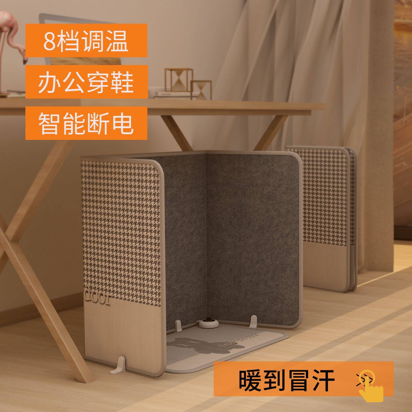 暖脚宝办公室桌下取暖神器过冬暖腿电发热烤保暖捂脚加热垫暖脚器