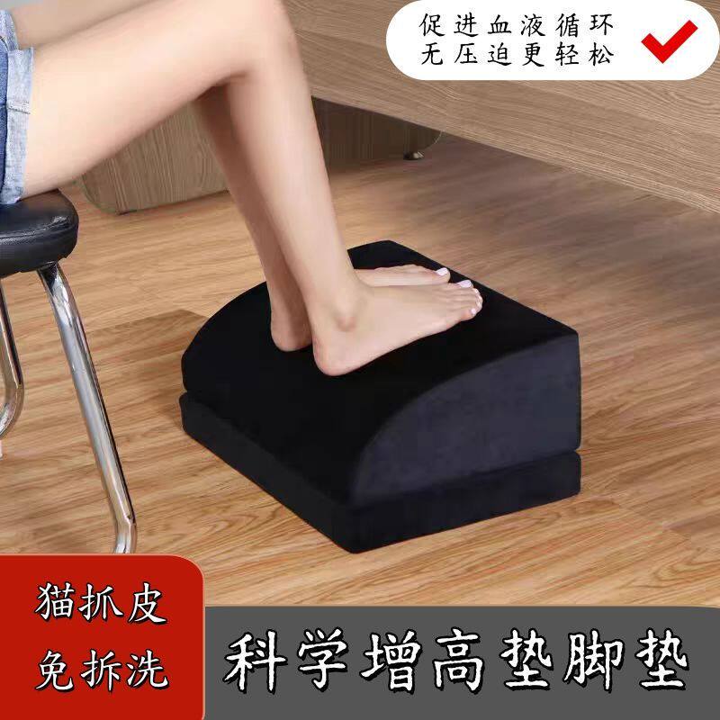 免洗办公室垫脚神器脚踏孕妇搁脚踩踏学生歇脚凳防翘二郎腿神器