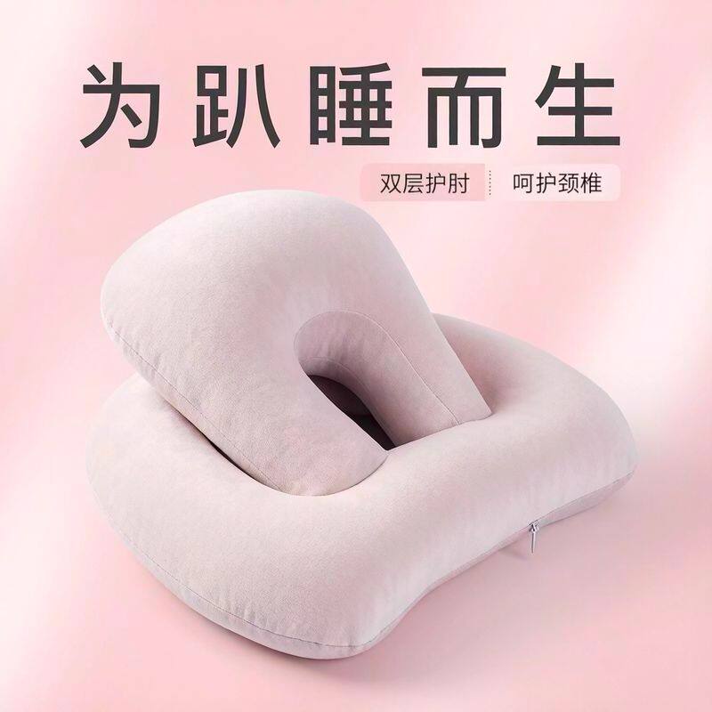 趴睡枕办公室午睡神奇睡觉抱枕趴睡枕午休头枕小学生上班族午睡枕