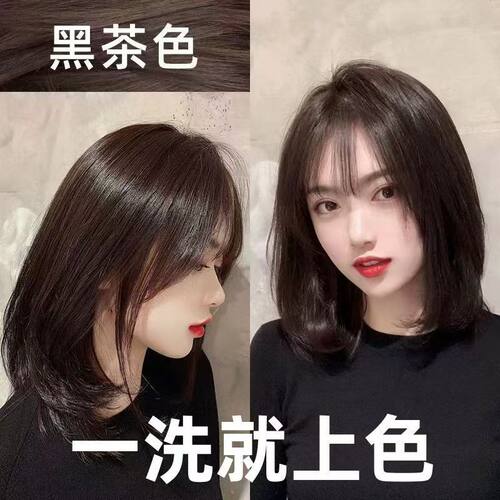 俏能高端染发剂自己在家染发膏不沾头皮一洗上色遮盖白发官方正品