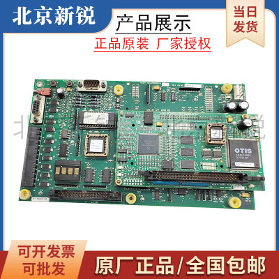 奥的斯电梯配件OVF30变频器主板ACA/ADA26800VA1/VB1原装现货出售