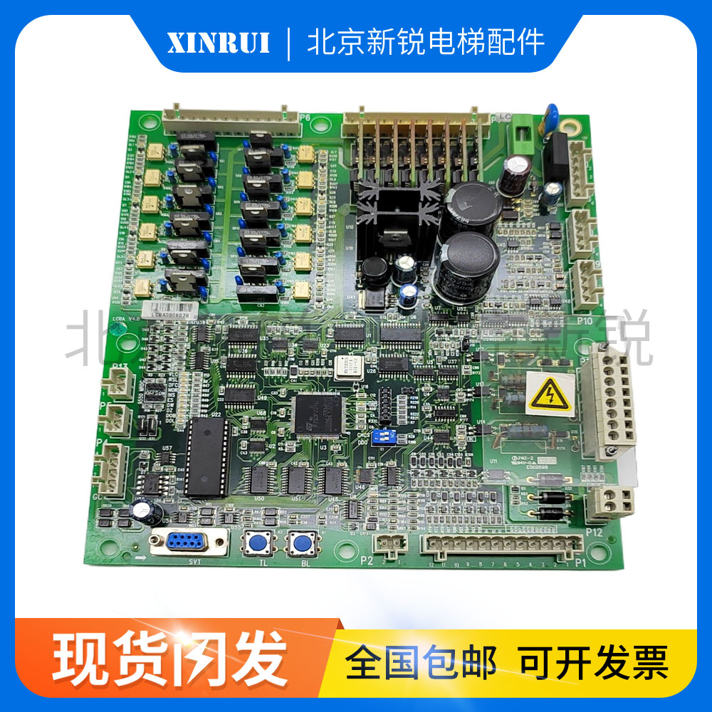奥的斯 杭州西奥电梯主板LCBA V4.0 LCBA V4.0/E302598原装现货出