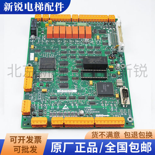 巨人通力电梯驱动板385板LCEDRV板KM760310G01 760313H06全新原装