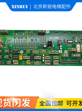 迅达5400电梯ID.NR.594428 591882 591376 591786原装全新现货