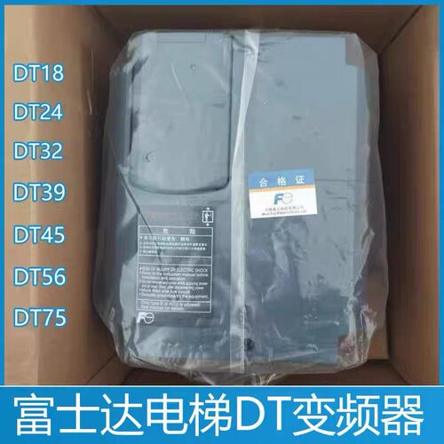 富士达电梯变频器DT18 DT24 DT32LL1S-4CN DT39 DT45LL1S-4CN原装