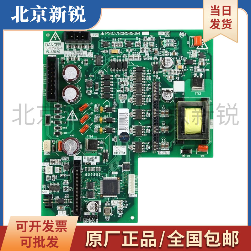 三菱凌云电梯驱动板P203780B000G01全新替代P203709B000G01/G11
