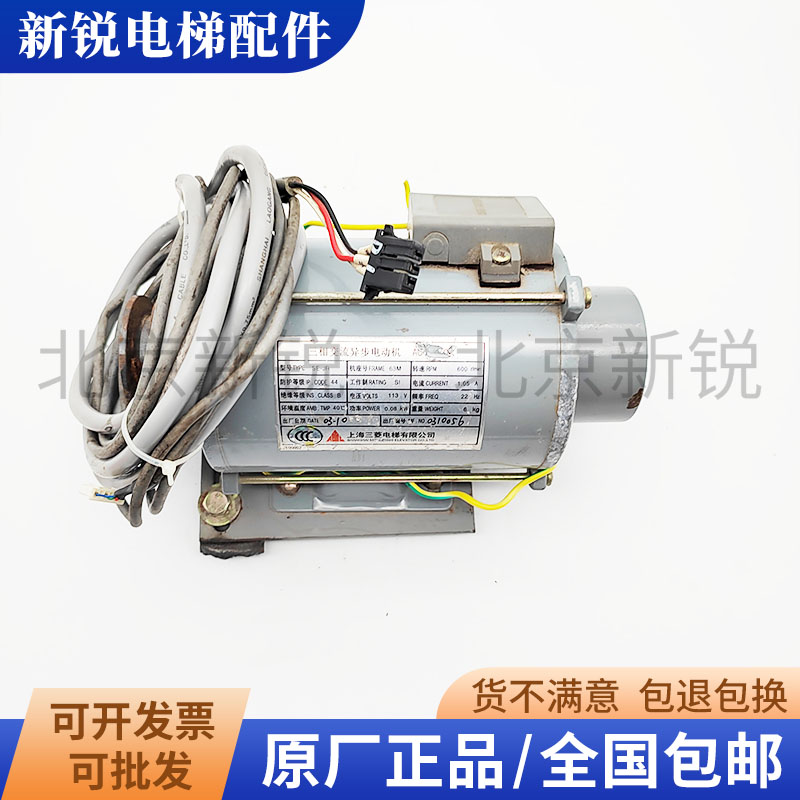 三菱电梯门机含编码器TYPE SE-JR/EMB-80-4门电机门机马达质保