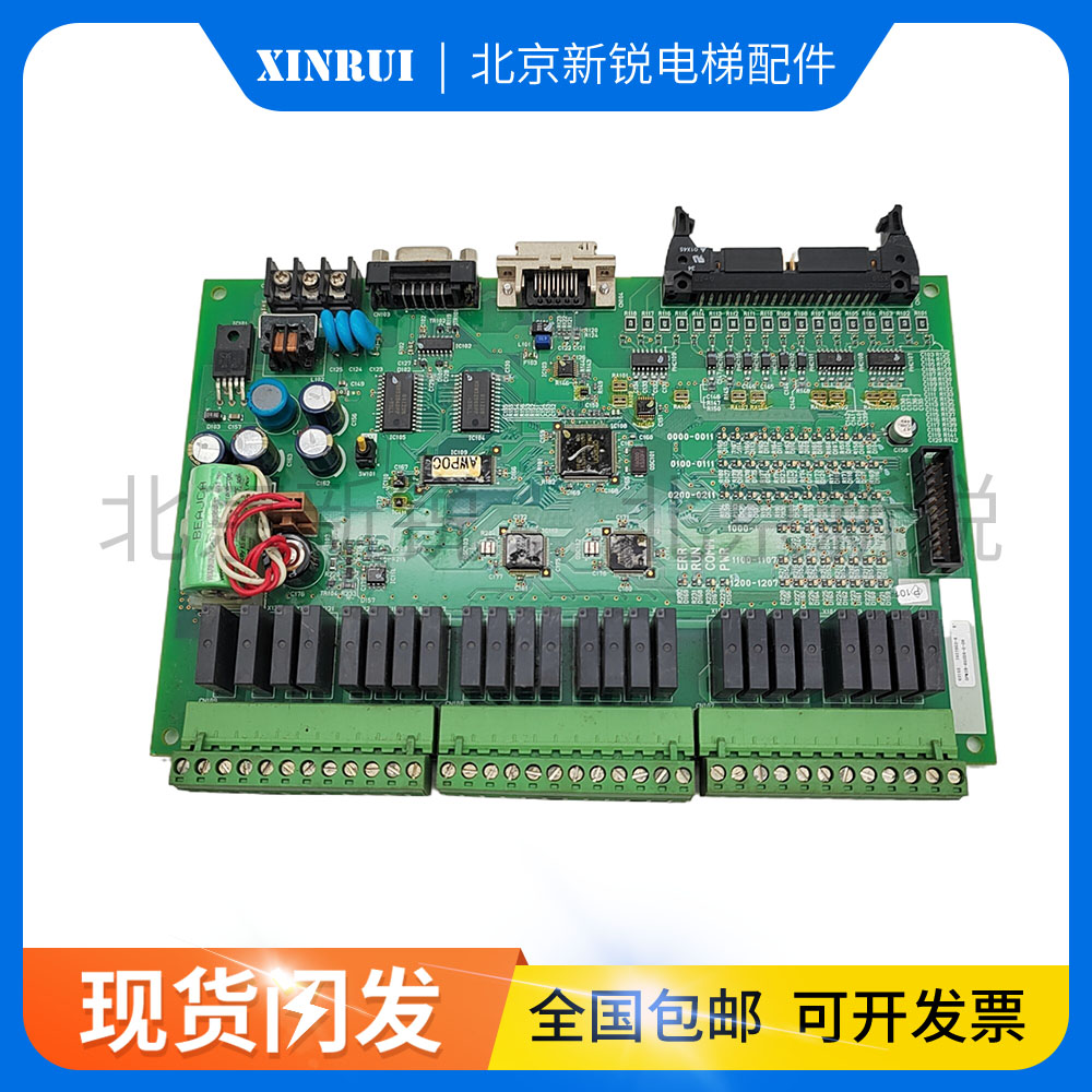 欧姆龙扶梯主板 CPM2B-60CDR-D-CH 奥的斯电梯 OMP-0300113B原装