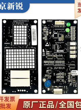 康力电梯外呼显示板KLS-DCU-A1 KLB-DCU-A1 SN:053-00原装现货正