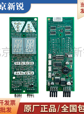 奥的斯电梯外呼DAA/DBA26800G2/G1外呼显示板GBA610G /原装现货秒