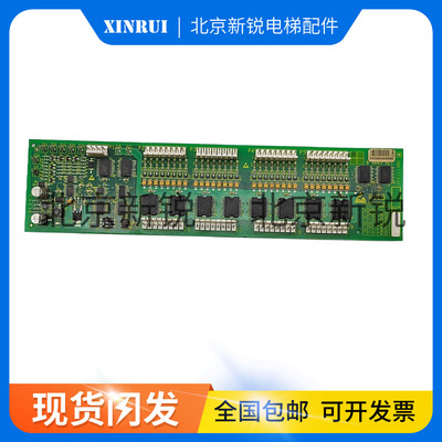 RSEB 奥的斯电梯操纵厢通讯板GOB610SY1-RSEB实物图拍摄包邮