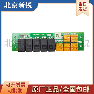 三菱电梯配件P203715B001G01/G02 三菱电梯板原装 全新现货