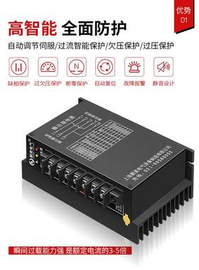 三相智能电子变压器380V变220V伺服驱动器专用电源34.57.5KVAW