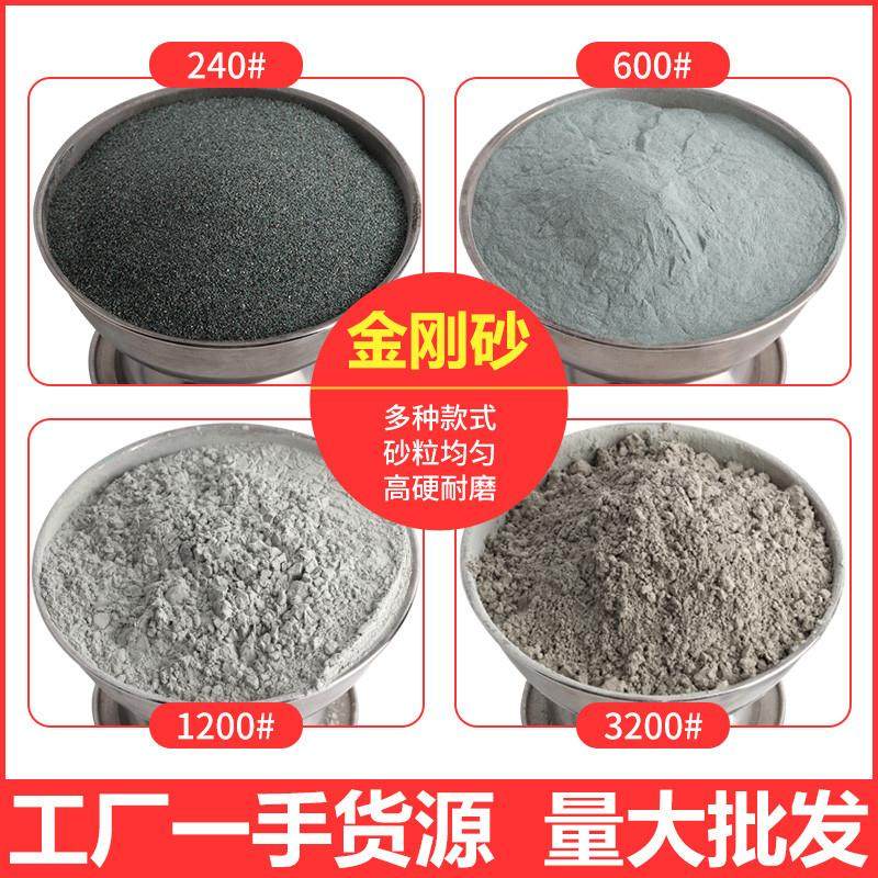 金刚砂 金银珠宝首饰戒指手镯磨砂古法砂 喷砂机专用油亮砂喷沙粉